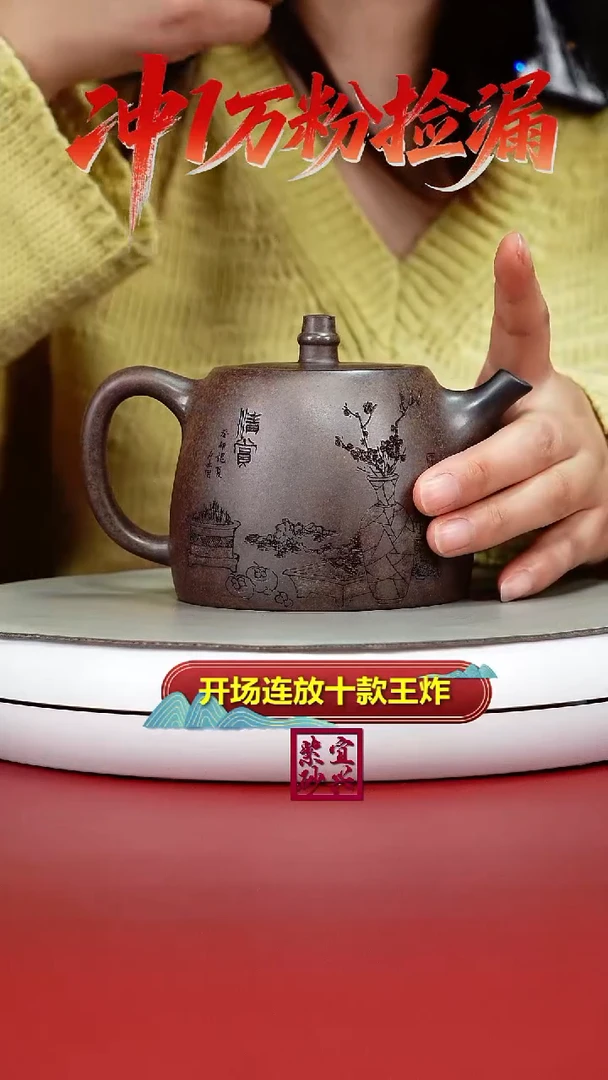 茶壶紫砂顾建华沉香胭脂段清赏汉铎400CC