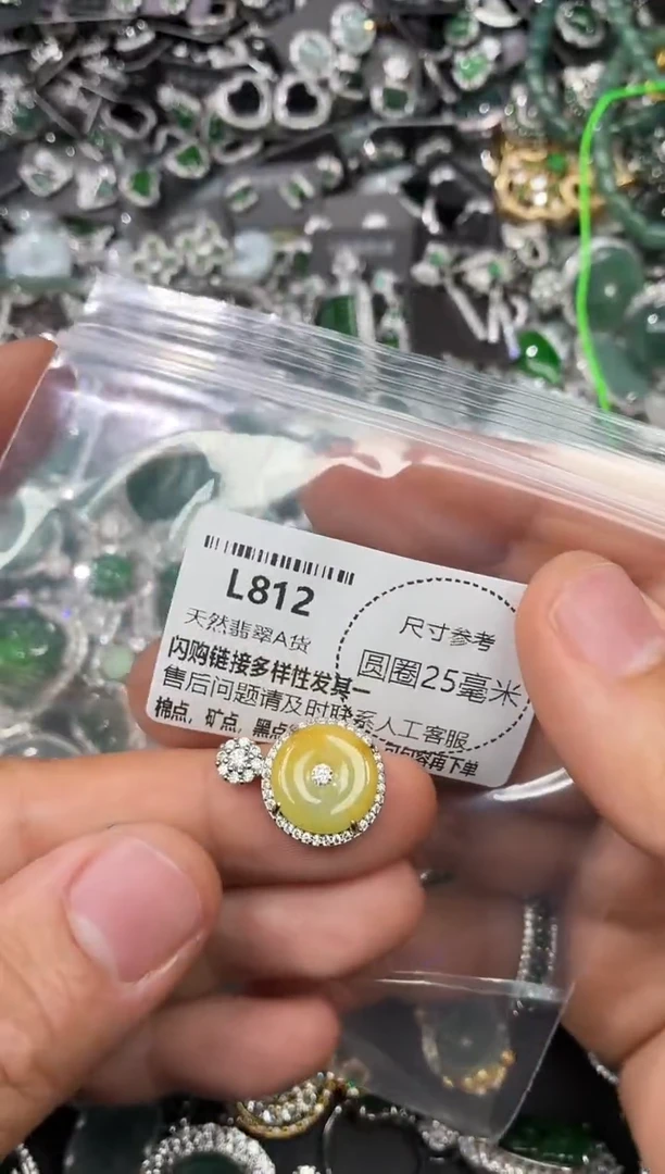 翡翠未镶嵌颈饰L812吊坠