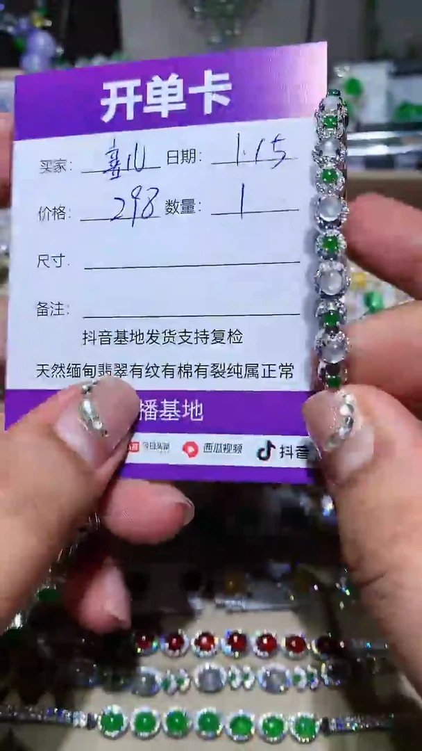 【闪购商品】翡翠耳饰银S925镶嵌 喜儿