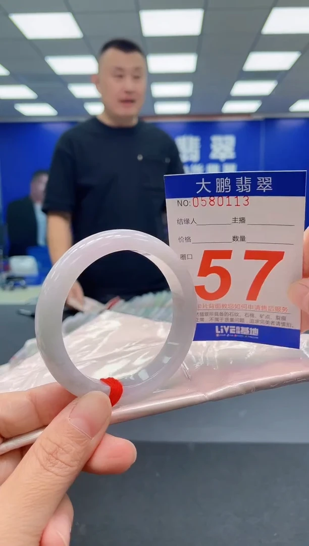 未镶嵌手镯翡翠AAAAAAAAA