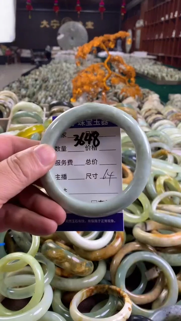 未镶嵌蛇纹石玉手镯3648