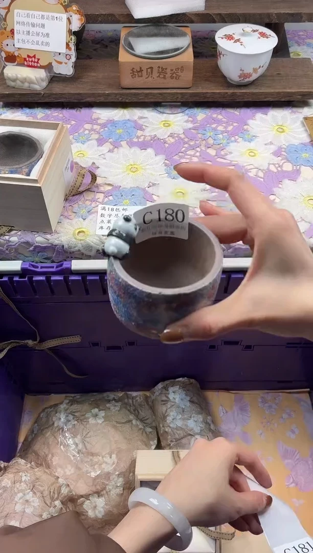 瓷片玖*                     C180