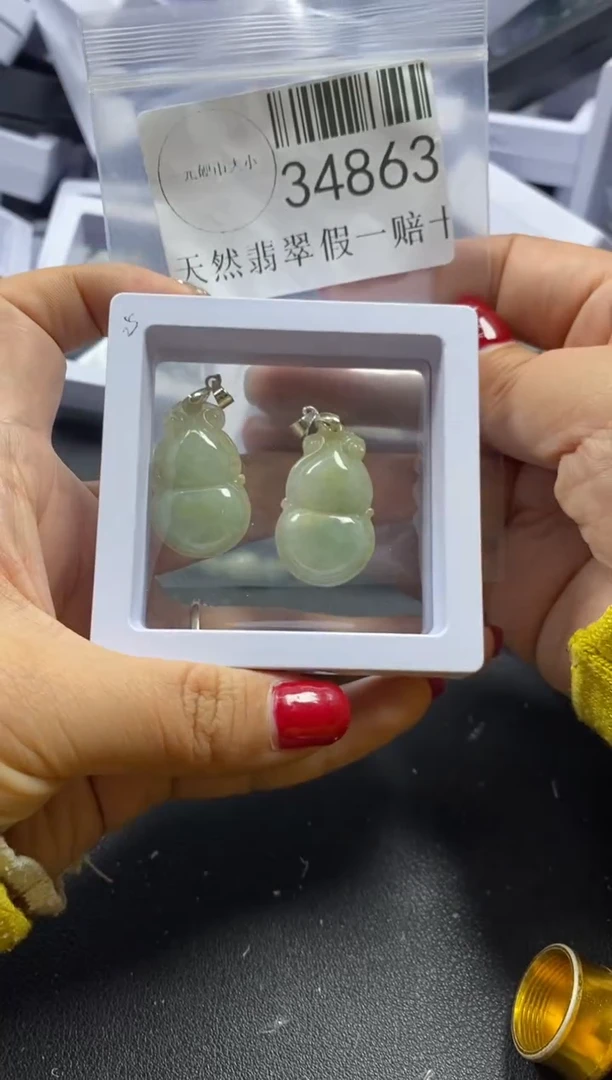 【闪购商品】翡翠吊坠(不含链)未镶嵌34863