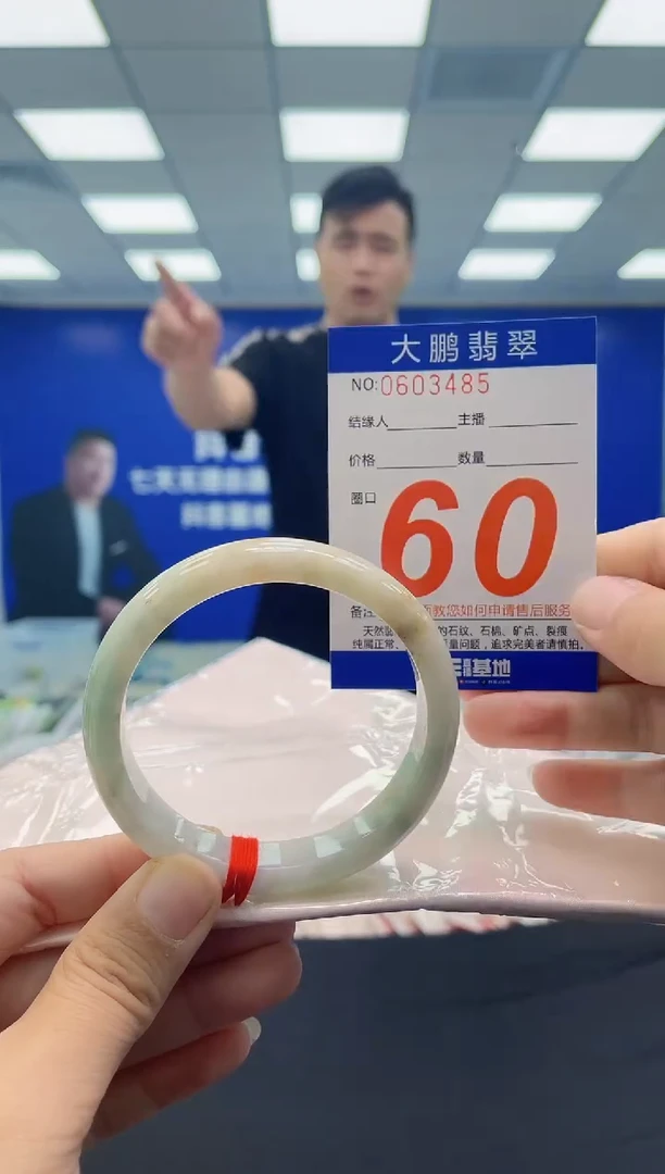 未镶嵌手镯翡翠AAAAAAAAAA