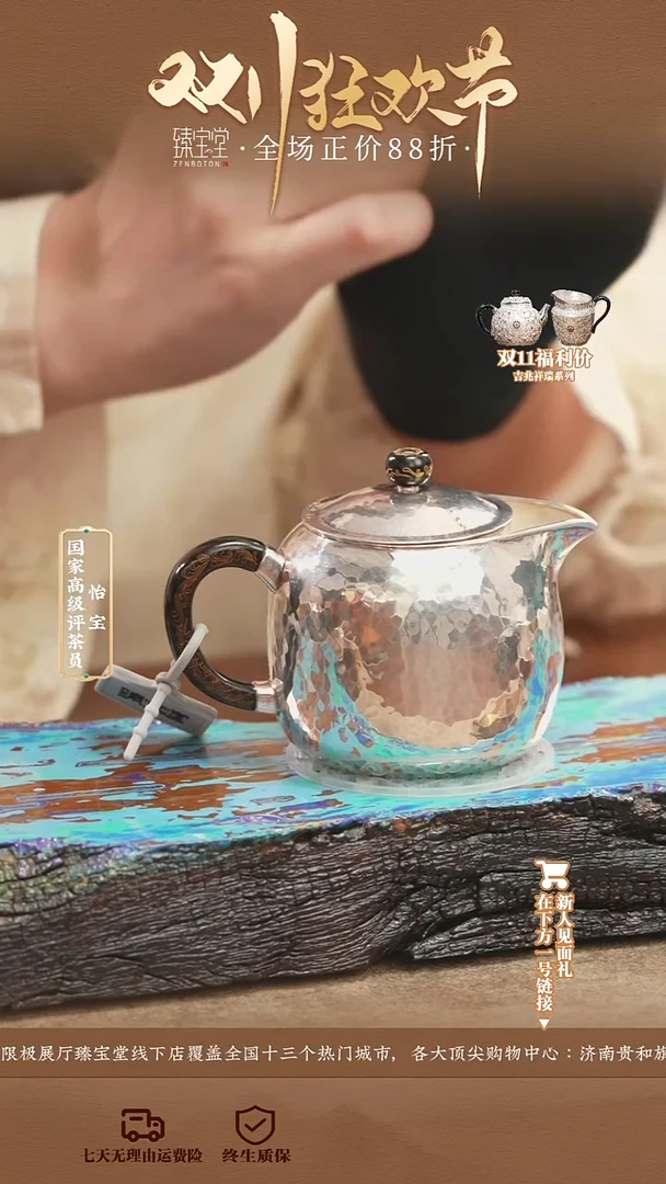 德钟鹰嘴壶(经典款)