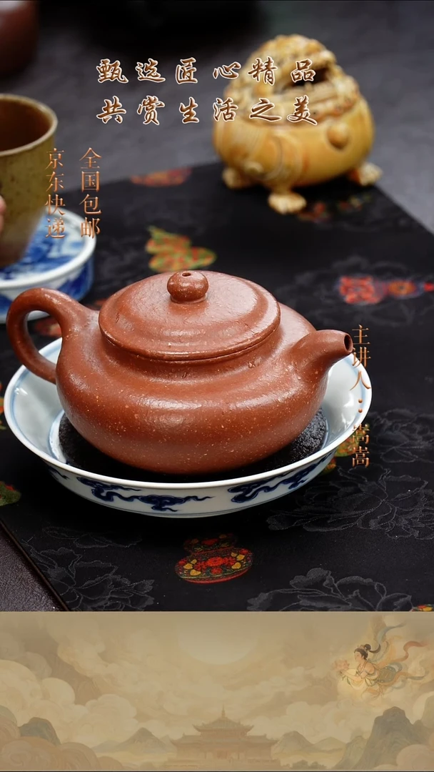 茶壶紫砂茶壶031