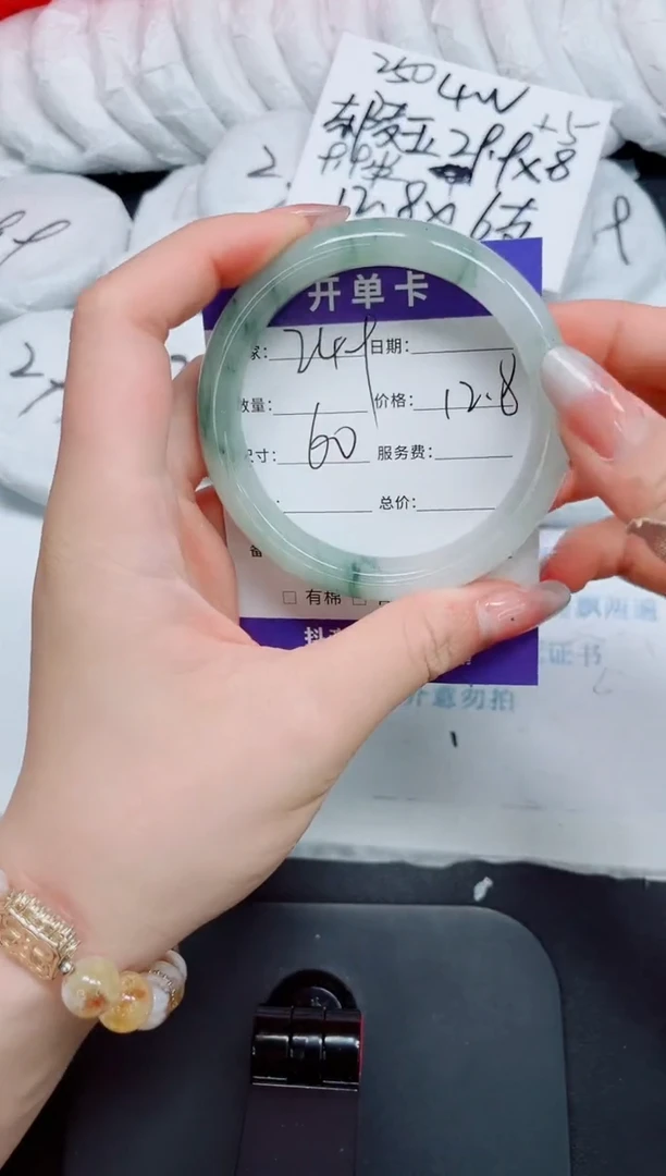 石英质玉手镯未镶嵌249/60