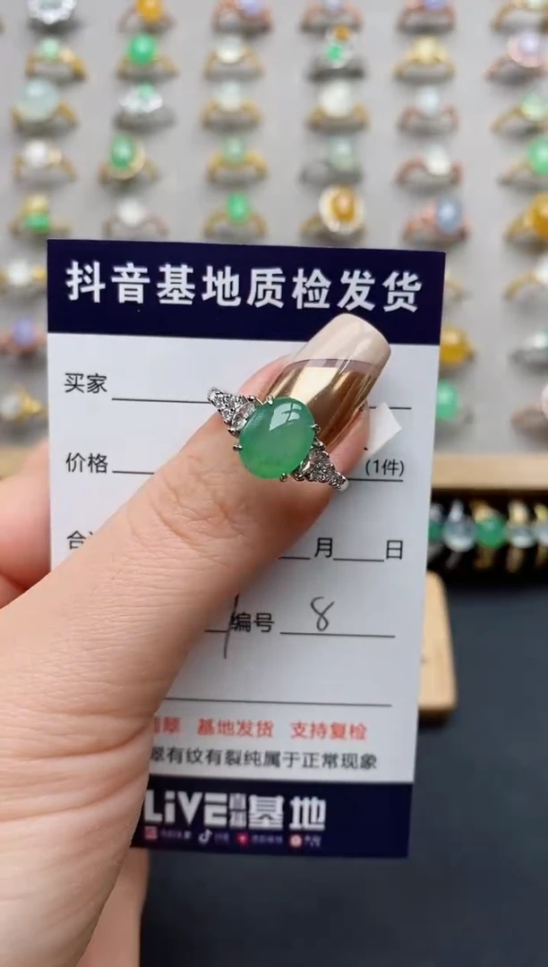 银S925镶嵌戒指翡翠.