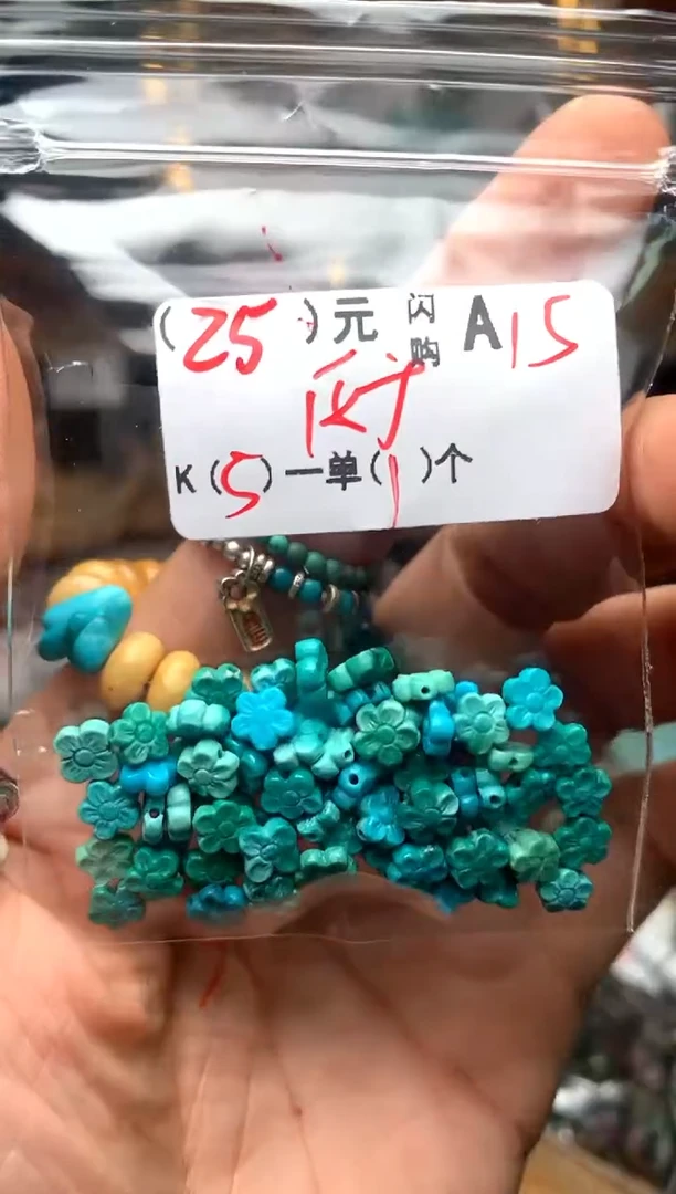 未镶嵌琥珀珠宝奇石A15