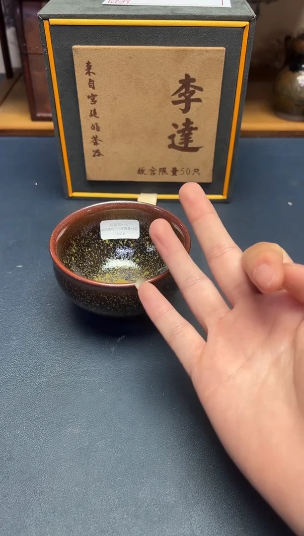 茶盏老***6建盏主人杯---------------