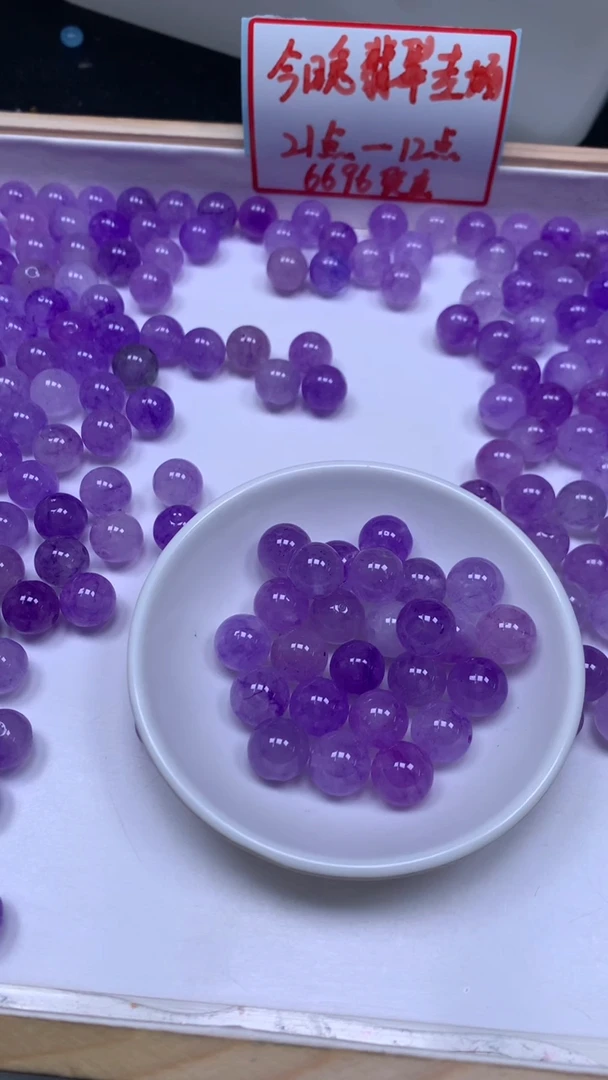 未镶嵌散珠碧玺E97 冰紫碧玺12mm8个9.9元