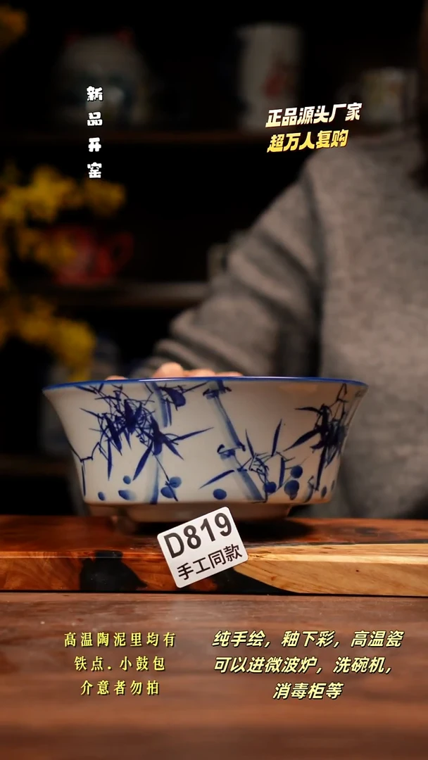 其他D819禾泥一器瓷器