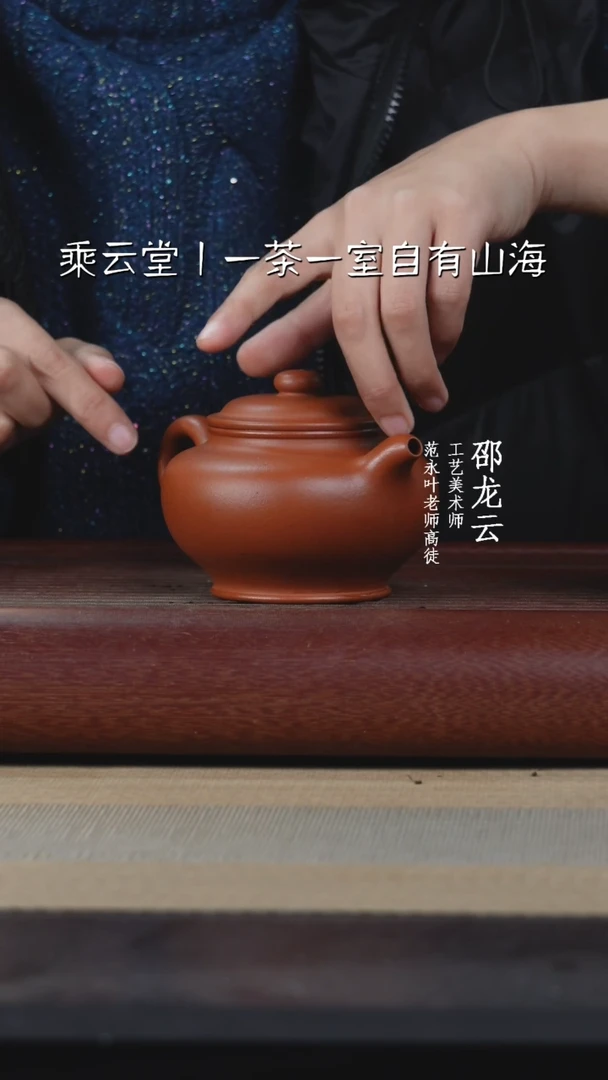 【闪购商品】紫砂茶杯全手工掇只