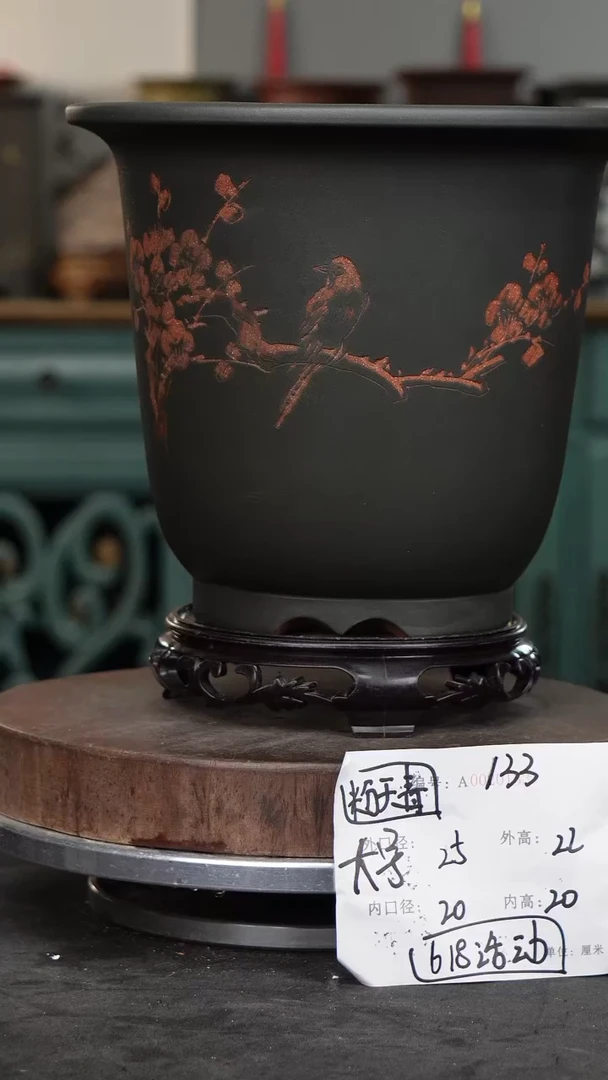 紫砂花盆133+s紫砂花盆