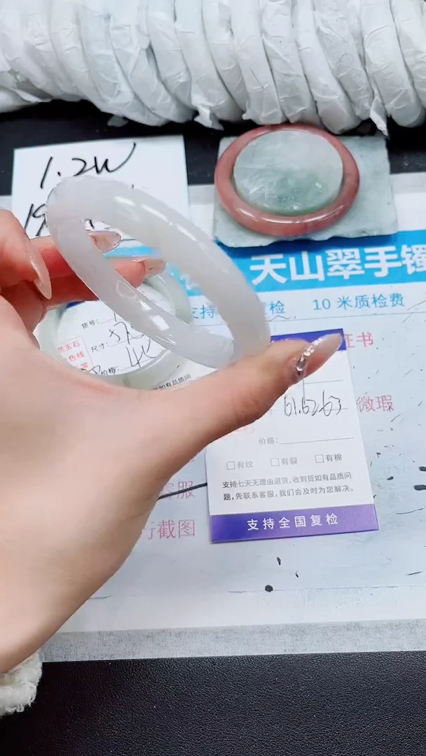 【闪购商品】石英质玉手镯未镶嵌A111-61/62/63