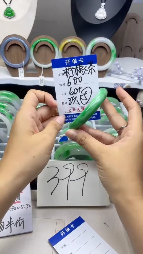 柠***j所见即所得，一物一拍玖福04