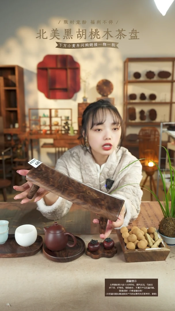 北美黑胡桃木睡枕602