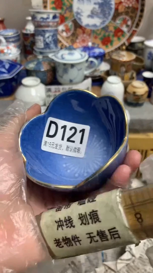 【闪购商品】瓷片121彩雲彩雲彩雲彩雲彩雲彩雲彩雲