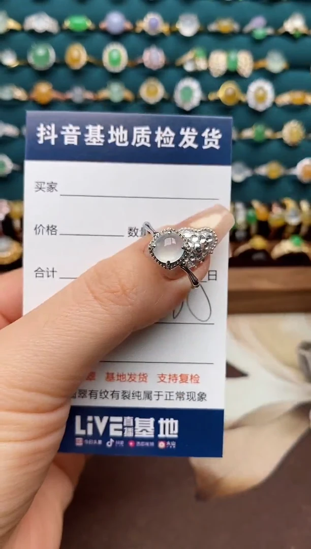 银S925镶嵌戒指翡翠.