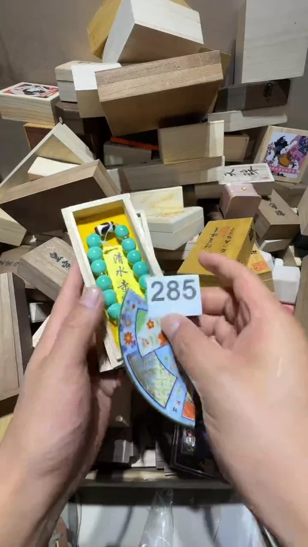 瓷片林**沙瓷器瓷器瓷器瓷器其