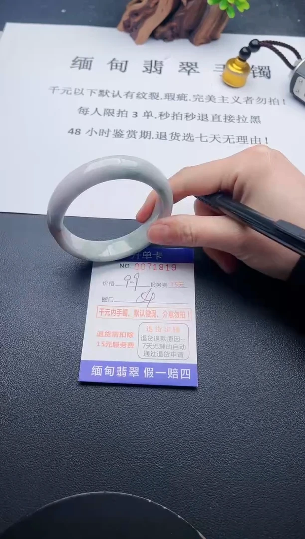 【闪购商品】翡翠手镯未镶嵌19天然翡翠A货