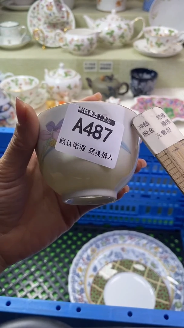 件手****7瓷片 默认微瑕 完美慎入487