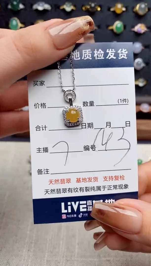 颈饰银S925镶嵌翡翠.