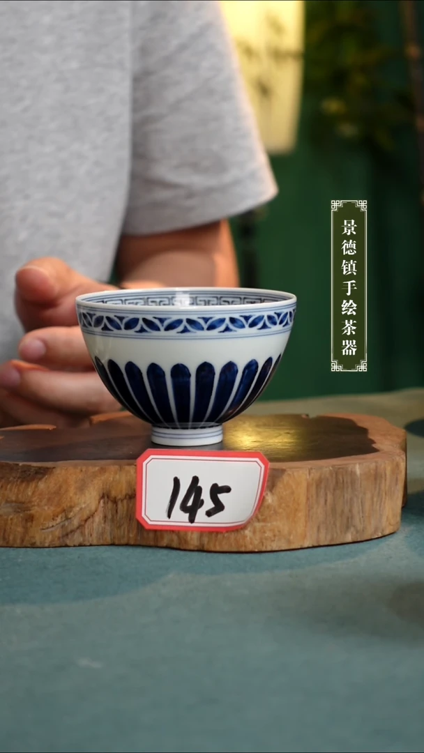 杯145全手工手绘茶器