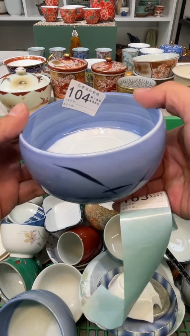 【闪购商品】四季瓷器5批 默认微瑕104