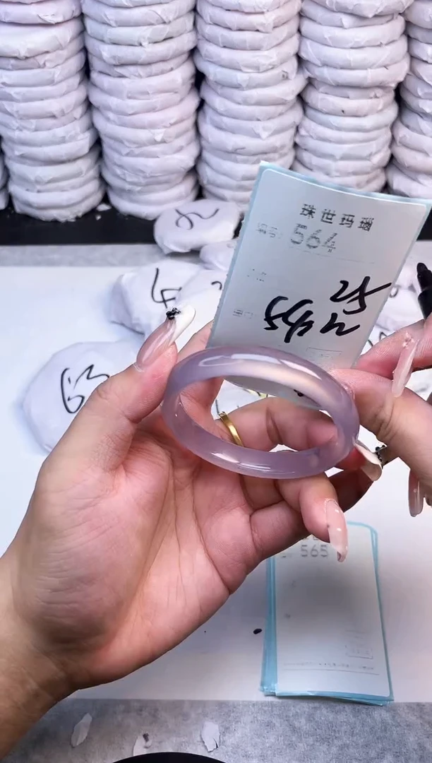 手镯玛瑙/玉髓未镶嵌564