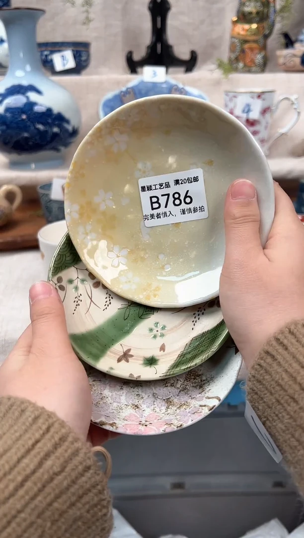 【闪购商品】786B 陶瓷 茶具餐具 默认接受微瑕