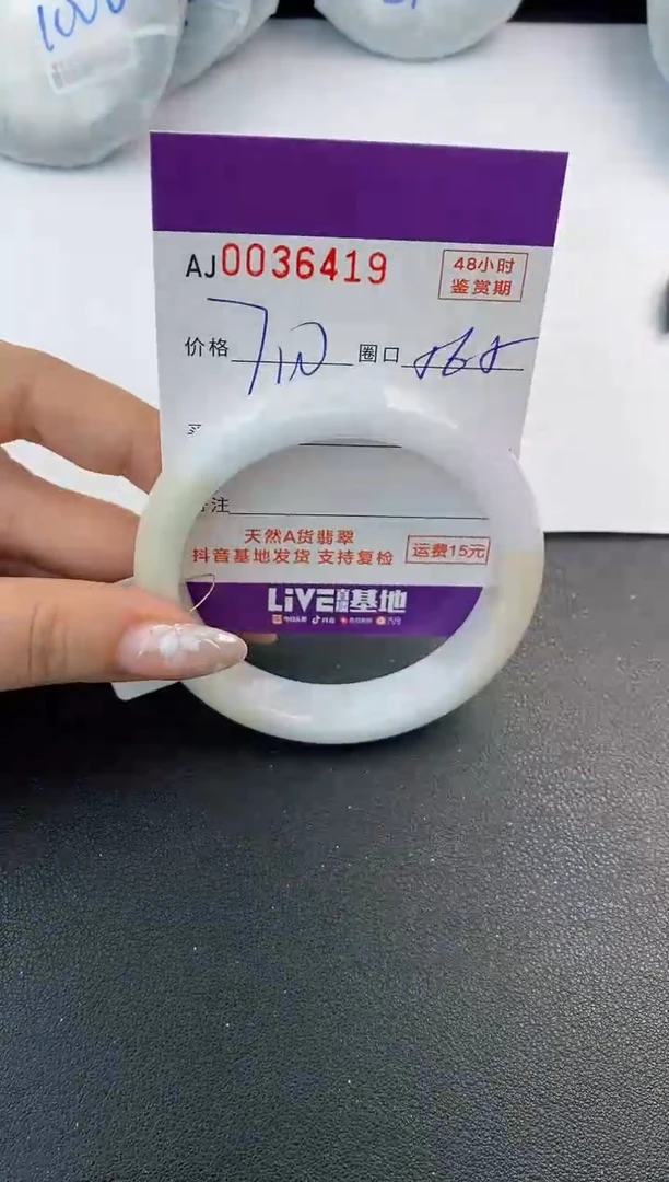 翡翠手镯未镶嵌天然A货翡翠