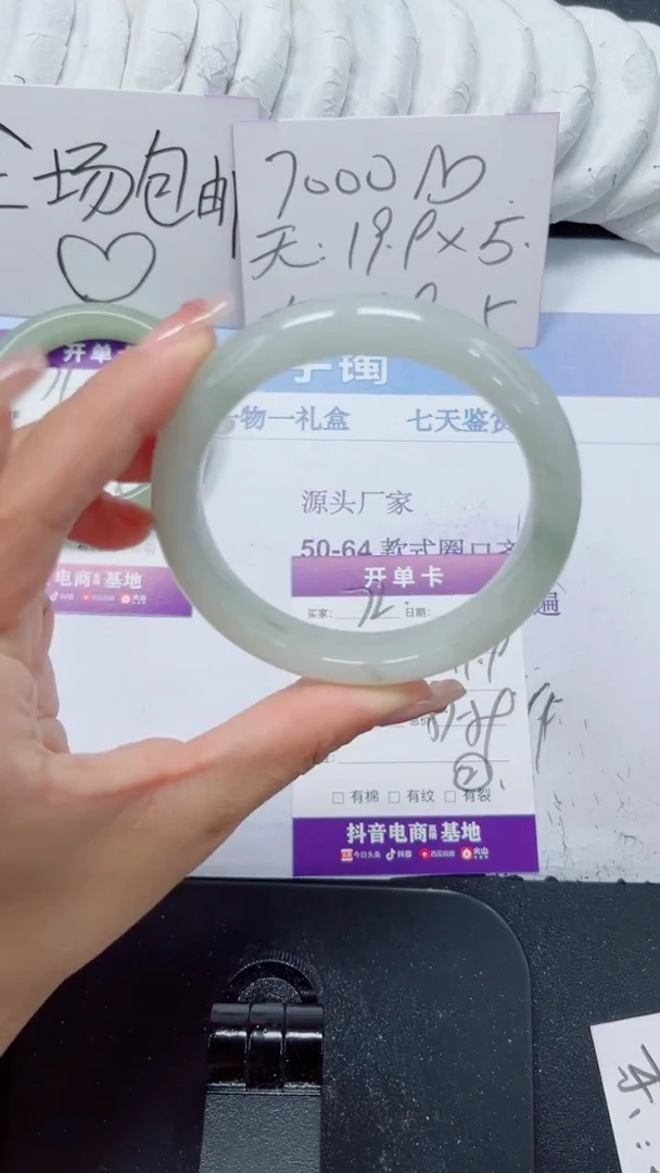 未镶嵌手镯石英质玉72-58.9