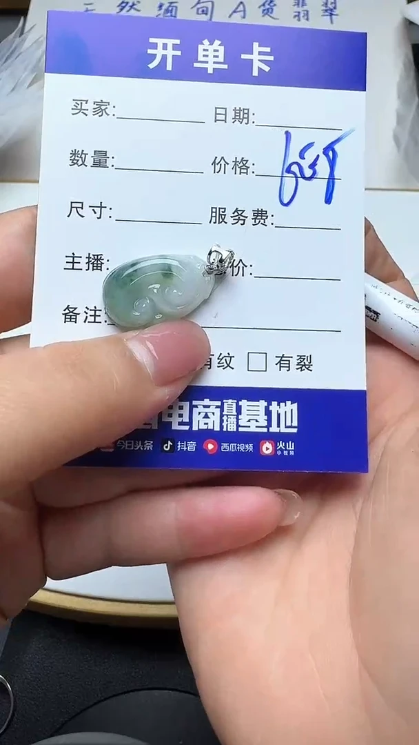 吊坠(不含链)银S925镶嵌翡翠271翡翠