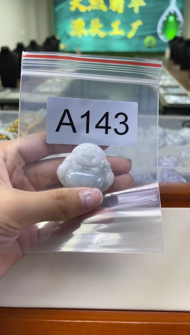 未镶嵌挂件翡翠a143