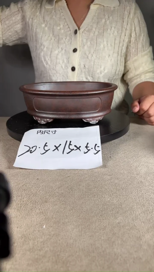 宜兴紫砂花盆小盆