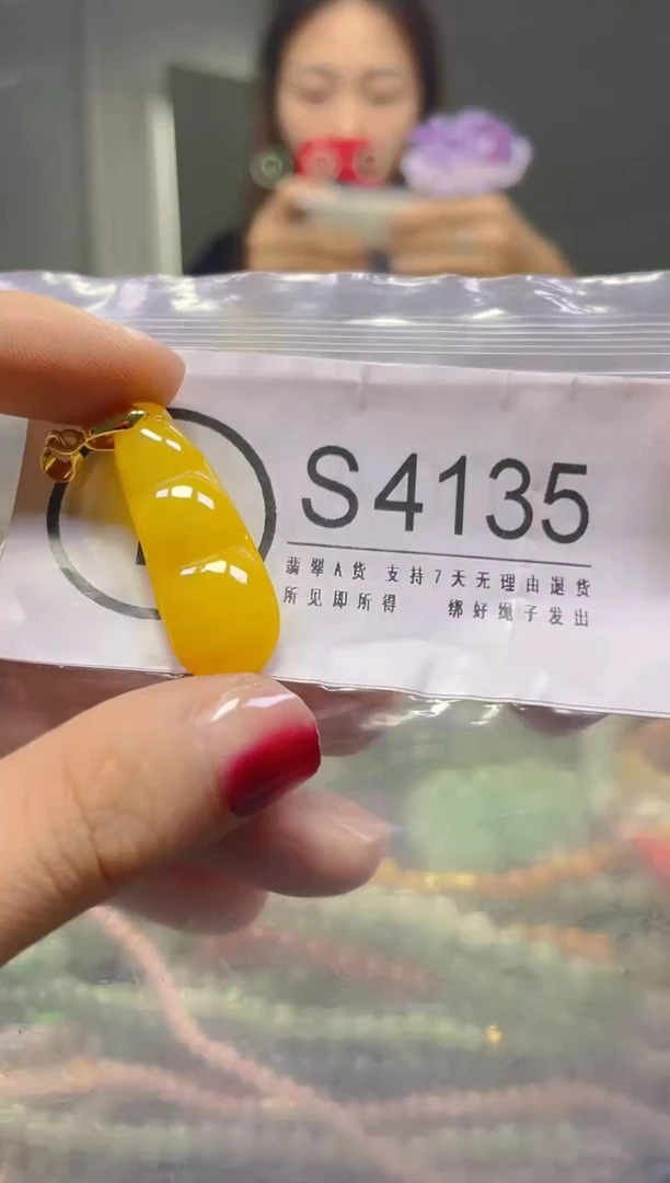 颈饰未镶嵌翡翠/S/翡翠A货，一件也是批发价