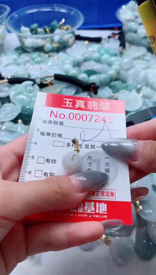 吊坠(不含链)未镶嵌翡翠7245