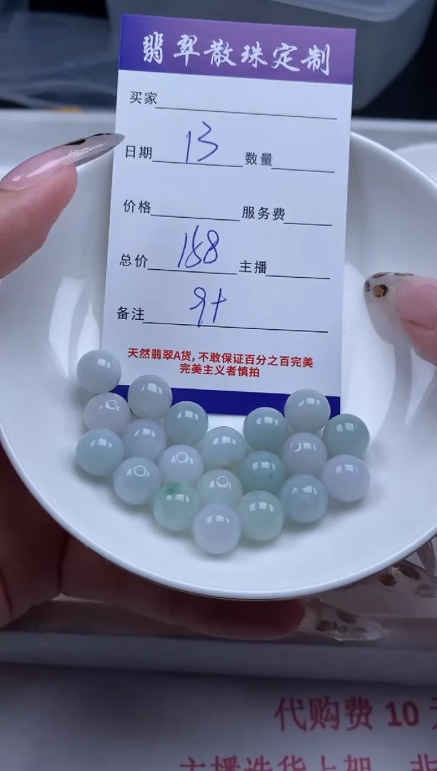 翡翠未镶嵌颈饰贞城散珠批发DIY编制