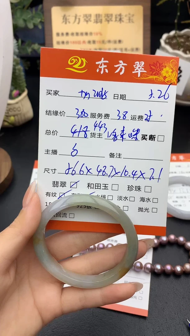 翡翠手镯未镶嵌手镯