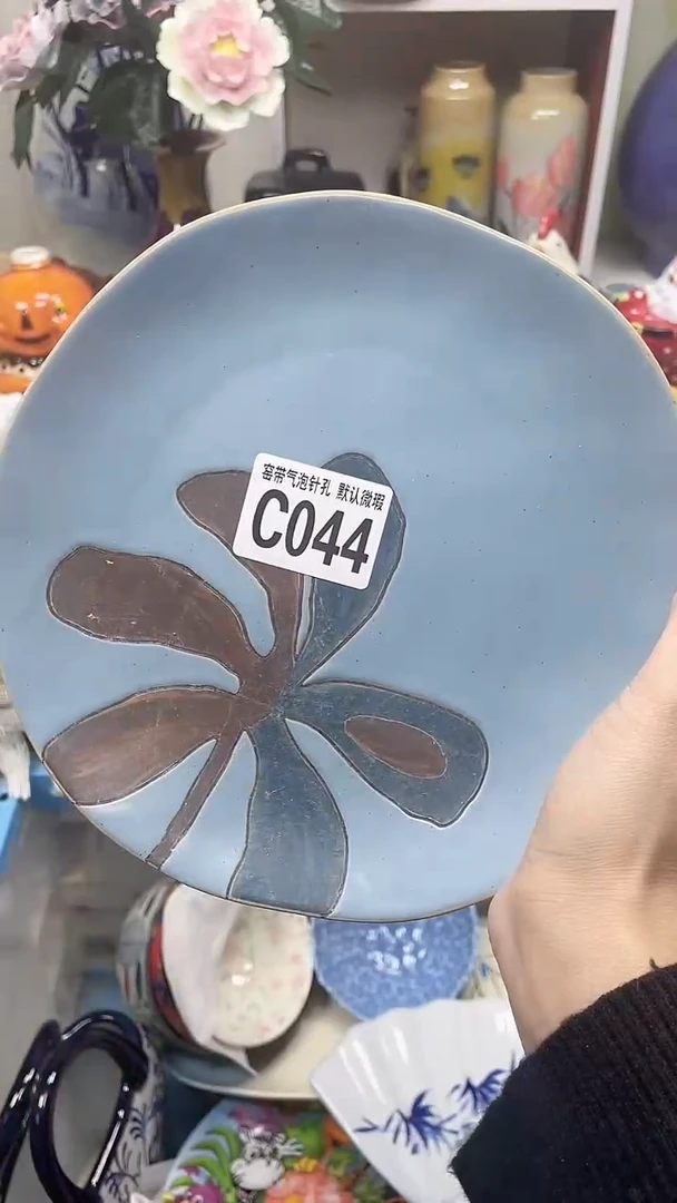 【闪购商品】C044鸿硕瓷器满十八包邮