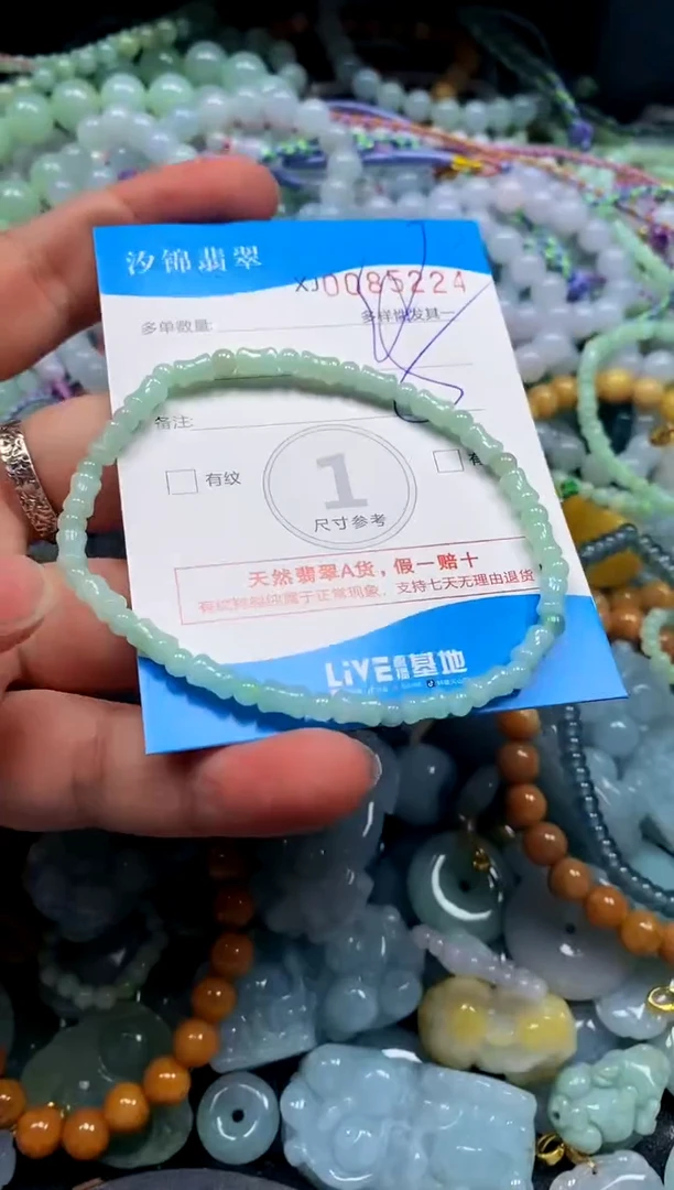 颈饰未镶嵌翡翠闪购商品0085224