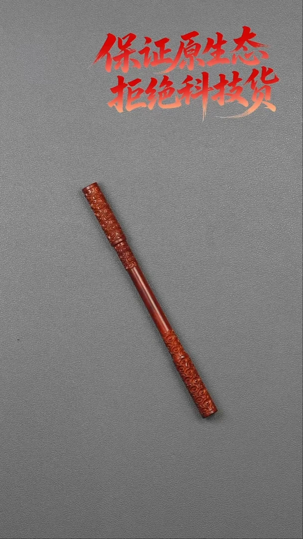 把件小叶紫檀印度小叶紫檀金箍棒