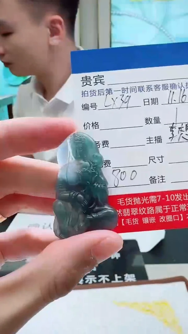 未镶嵌定制翡翠LX39翡翠吊坠-多样性发其一