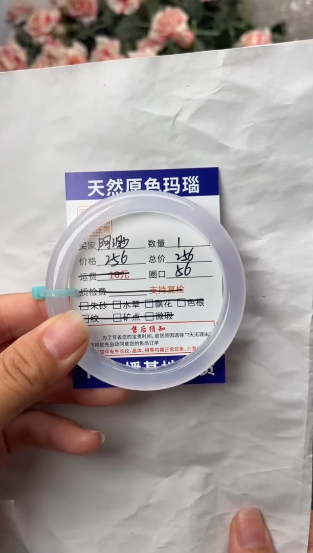 手镯玛瑙/玉髓未镶嵌玛瑙手镯