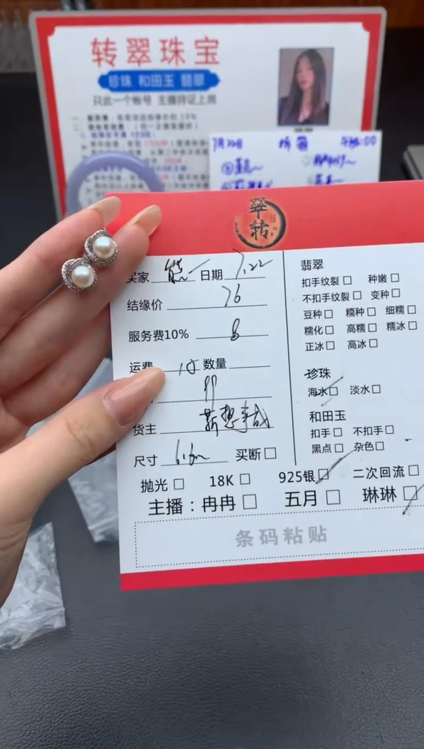 银S925镶嵌海水珍珠耳饰熊**主耳饰