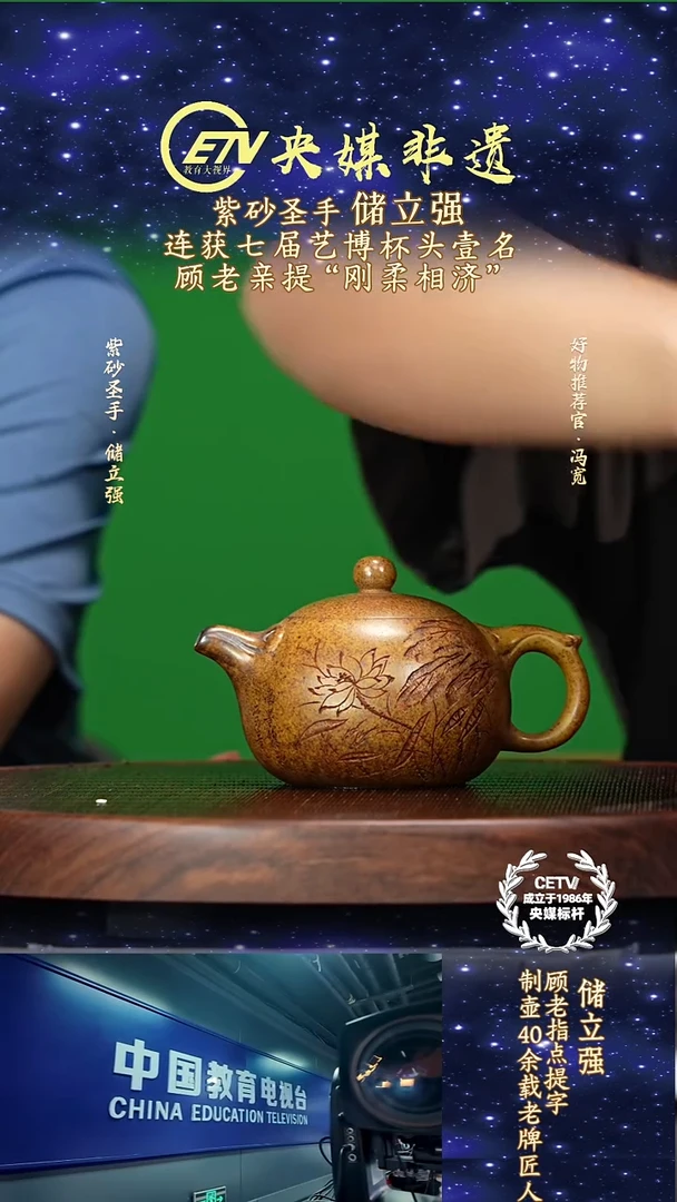 宜兴原矿高端紫砂柴烧300cc