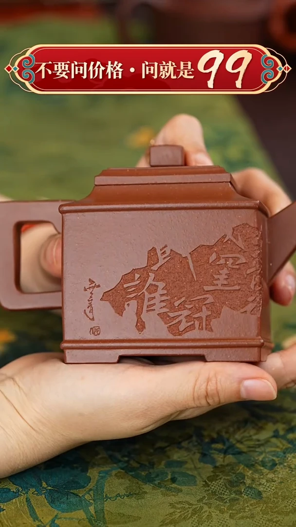 茶壶紫砂宜兴紫砂