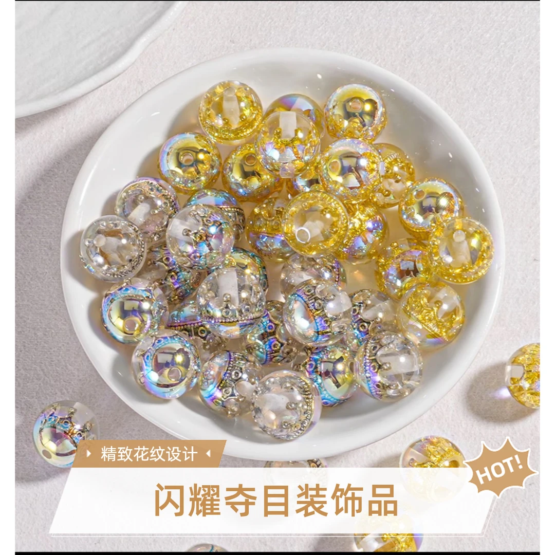 【啵啵】光变皇冠金色16MM直孔树脂圆珠散珠diy
