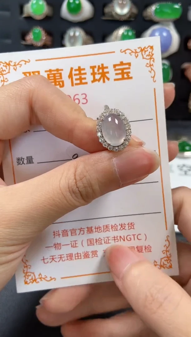 银S925镶嵌戒指翡翠9063